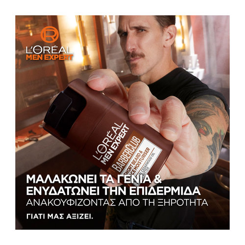 Barber Club Ενυδατική Κρέμα Για Πρόσωπο Και Γένια 50ml