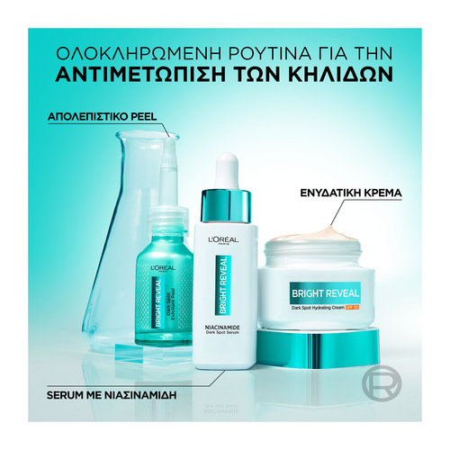 Bright Reveal Κρέμα Ημέρας Με SPF50 Κάτα Των Σκούρων Κηλίδων 50ml