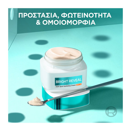 Bright Reveal Κρέμα Ημέρας Με SPF50 Κάτα Των Σκούρων Κηλίδων 50ml