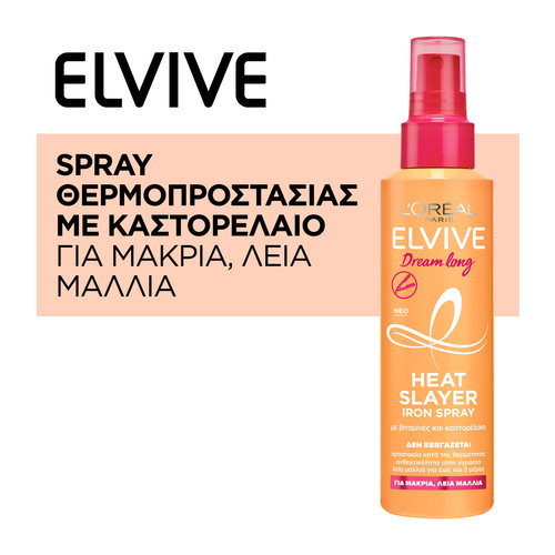 Dream Long Heat Slayer Spray Θερμοπροστασίας 150ml