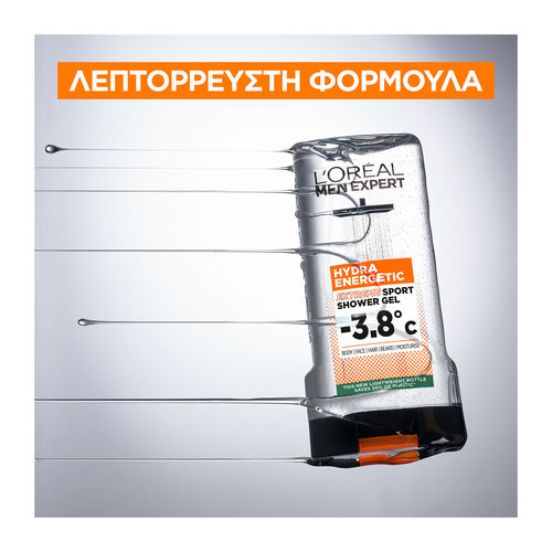 Hydra Energetic Extreme Sport Αφρόλουτρο Για Άμεση Αίσθηση Δροσιάς 400ml