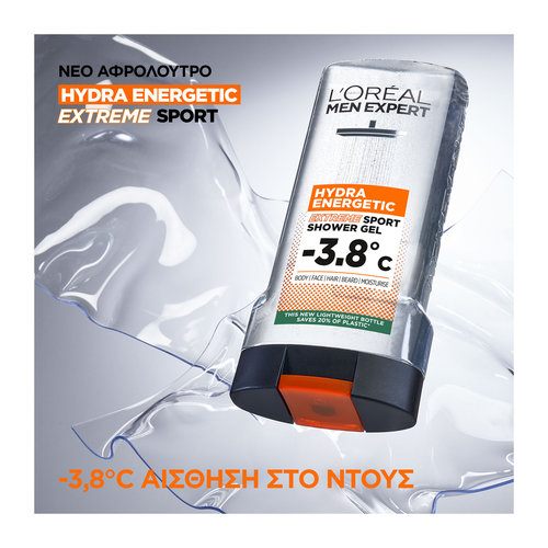 Hydra Energetic Extreme Sport Αφρόλουτρο Για Άμεση Αίσθηση Δροσιάς 400ml