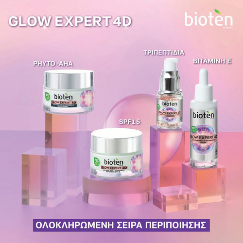 Glow Expert 4D Κρέμα Ημέρας Κατά Των Πανάδων & Των Ρυτίδων SPF15 50ml