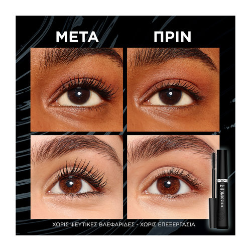 Telescopic Lift Mascara Αδιάβροχη 9,9ml