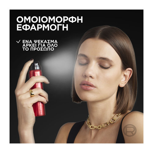 Infaillible 3 Second Setting Mist Σταθεροποίησης Μακιγιάζ 75ml