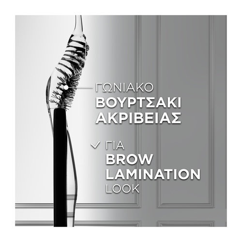 Infaillible 24H Brow Lamination Gel 6ml