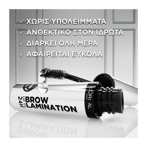 Infaillible 24H Brow Lamination Gel 6ml