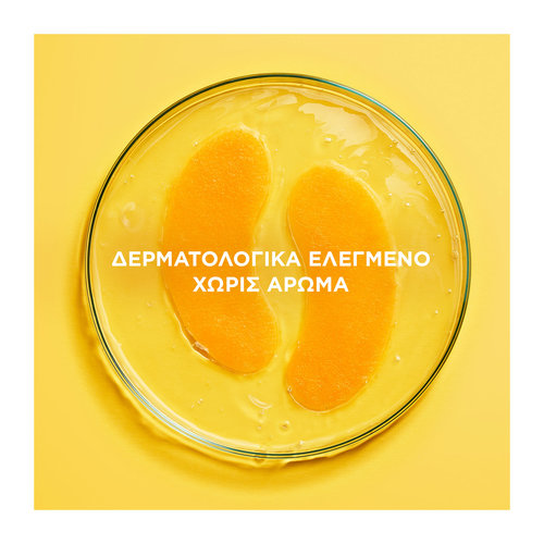 Garnier Vitamin C Μάσκα Ματιών Για Λάμψη 5gr