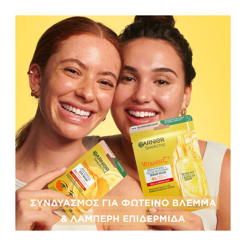 Garnier Vitamin C Μάσκα Ματιών Για Λάμψη 5gr