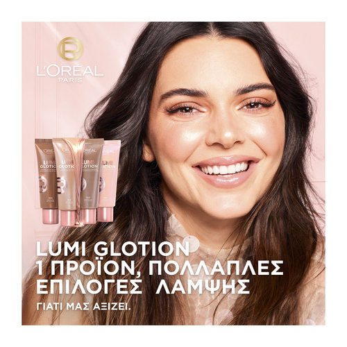 Lumi Lotion 40ml