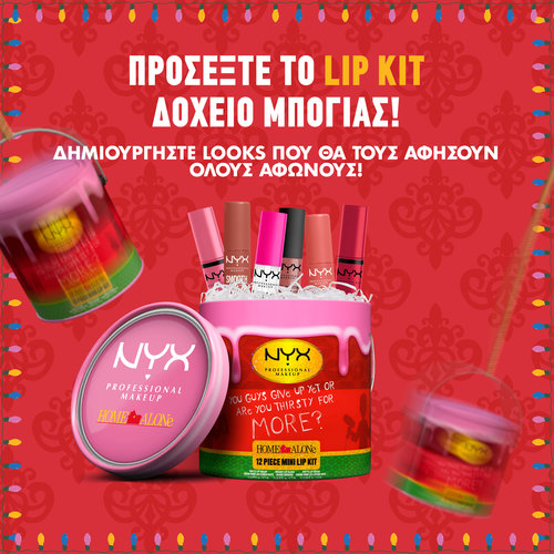 Home Alone 12 Pieces Mini Lip Kit